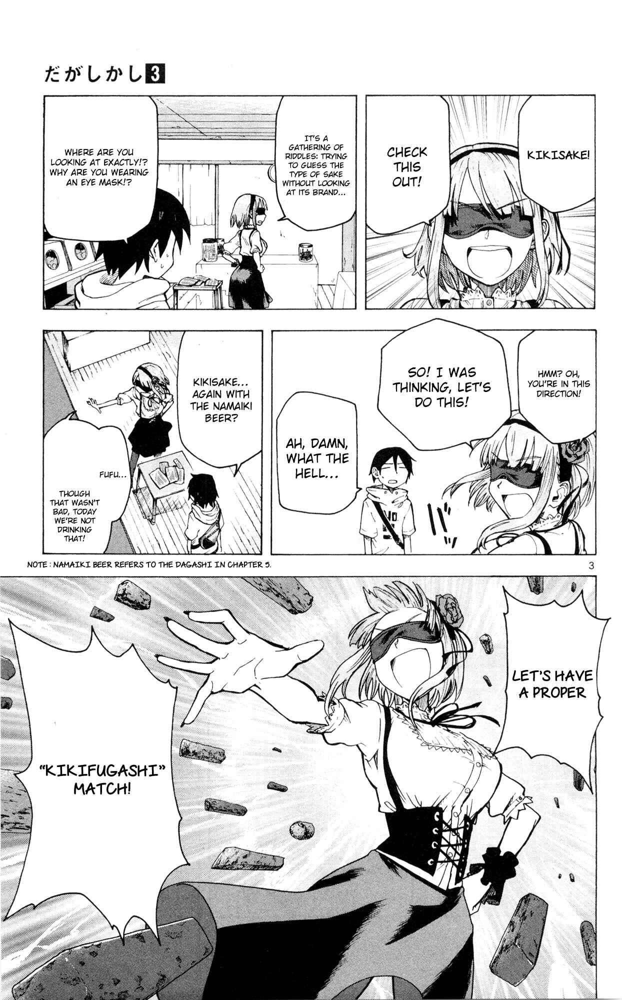 Dagashi Kashi Chapter 39 page 3