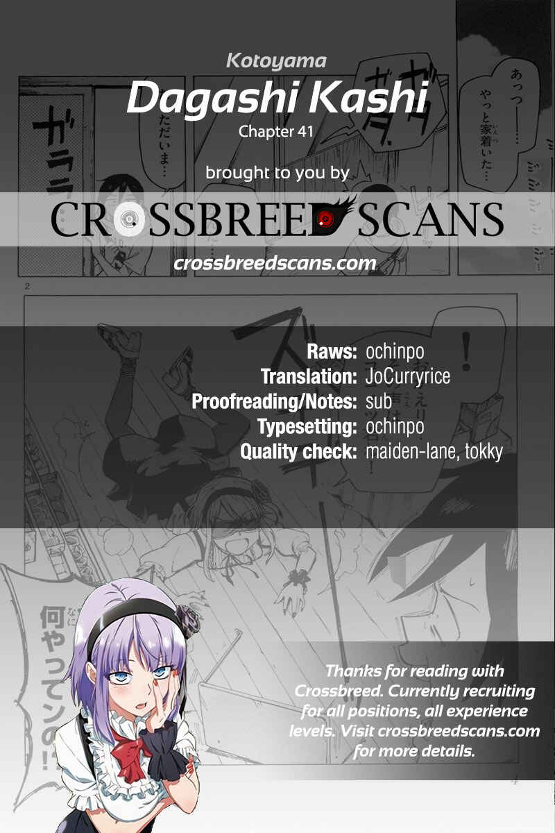 Dagashi Kashi Chapter 41 page 0