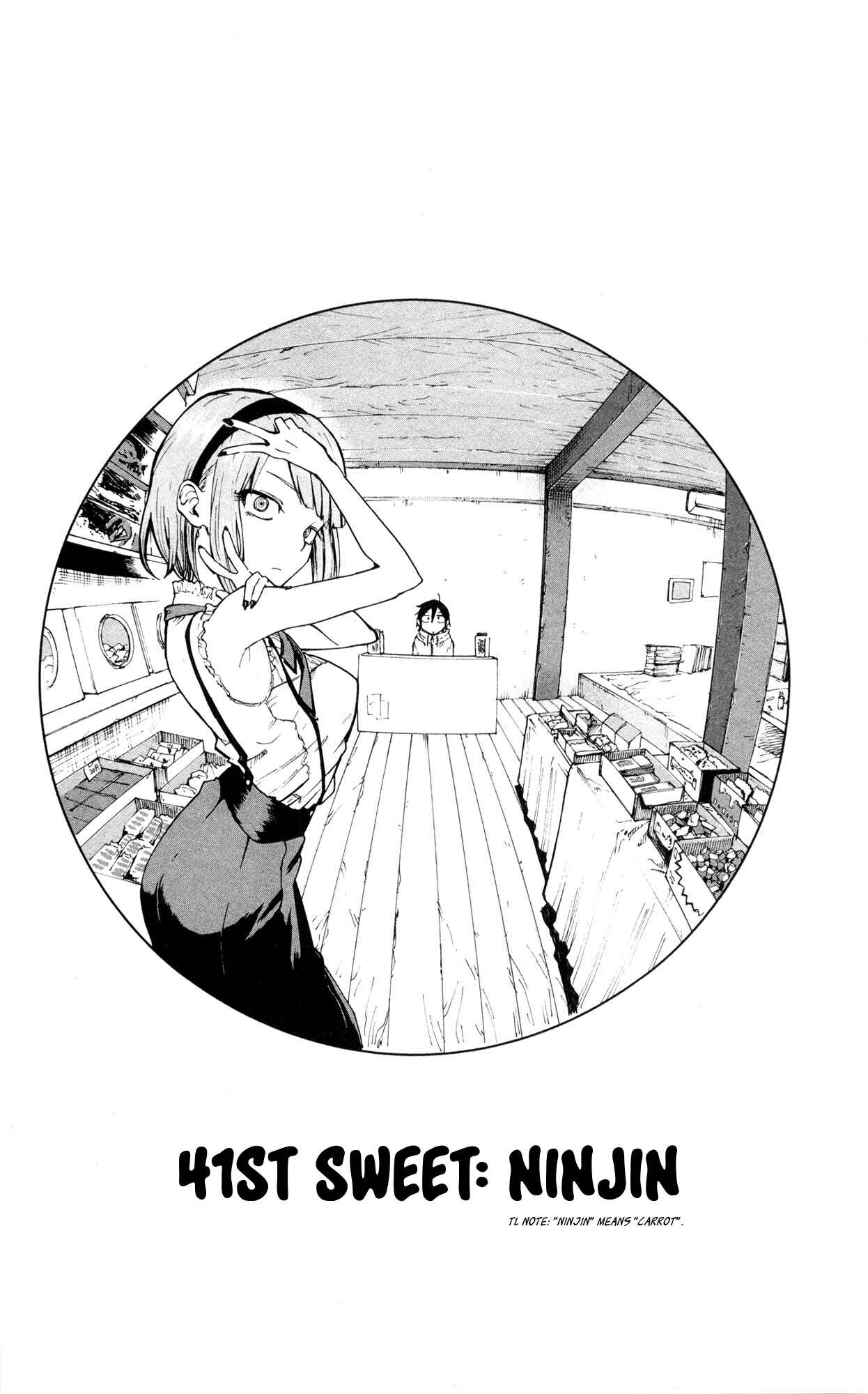 Dagashi Kashi Chapter 41 page 1