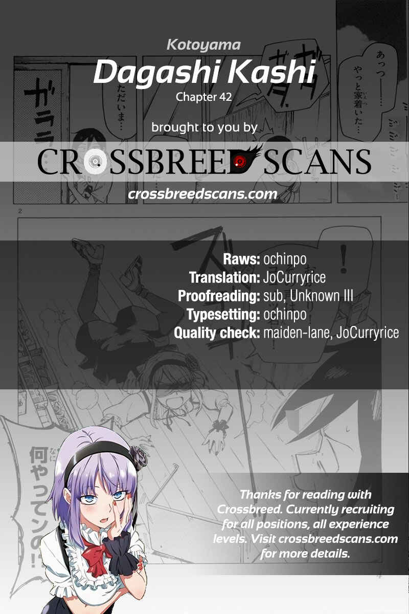 Dagashi Kashi Chapter 42 page 0