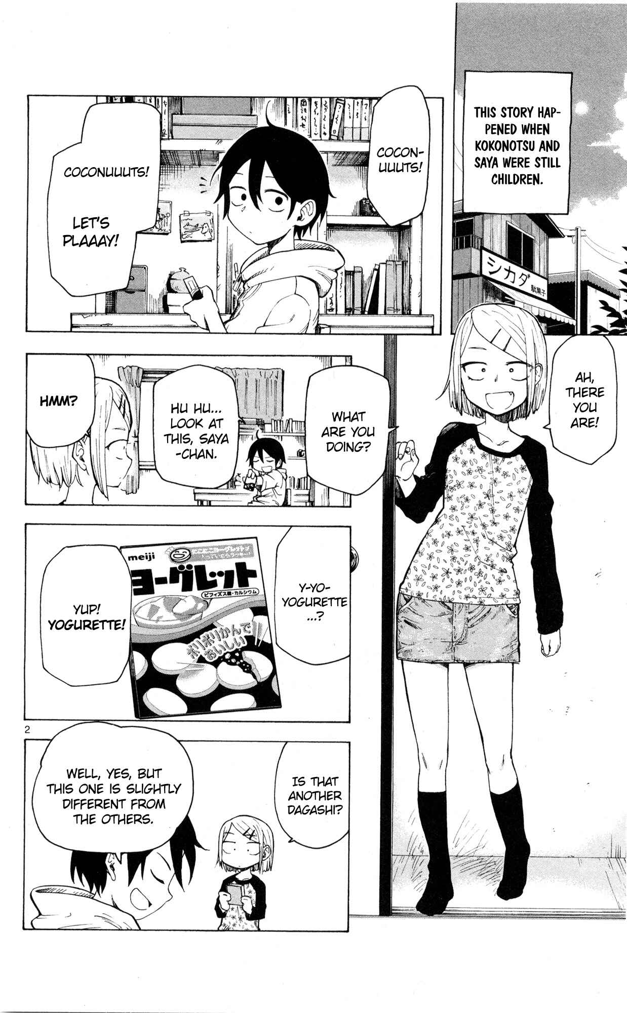 Dagashi Kashi Chapter 42 page 2