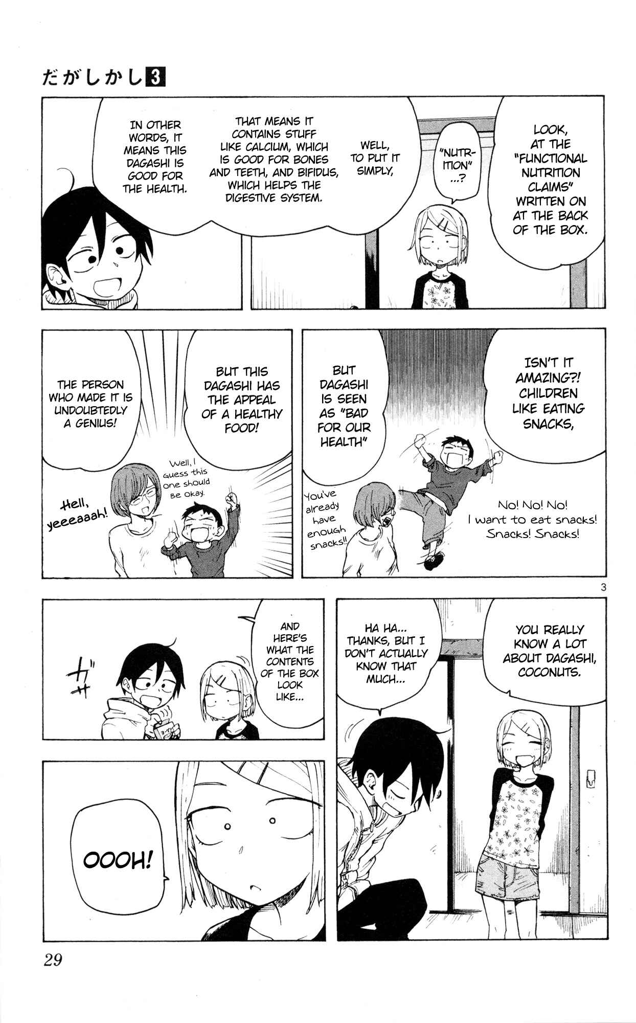 Dagashi Kashi Chapter 42 page 3