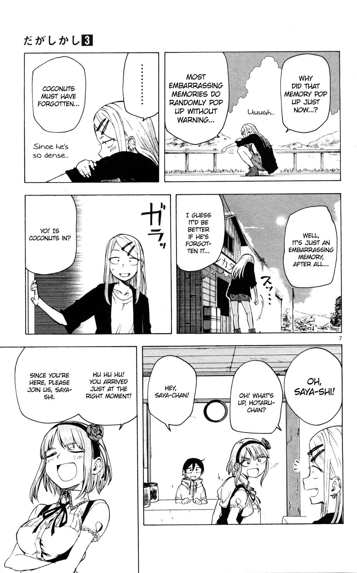Dagashi Kashi Chapter 42 page 7