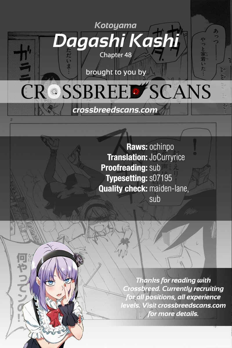 Dagashi Kashi Chapter 48 page 0