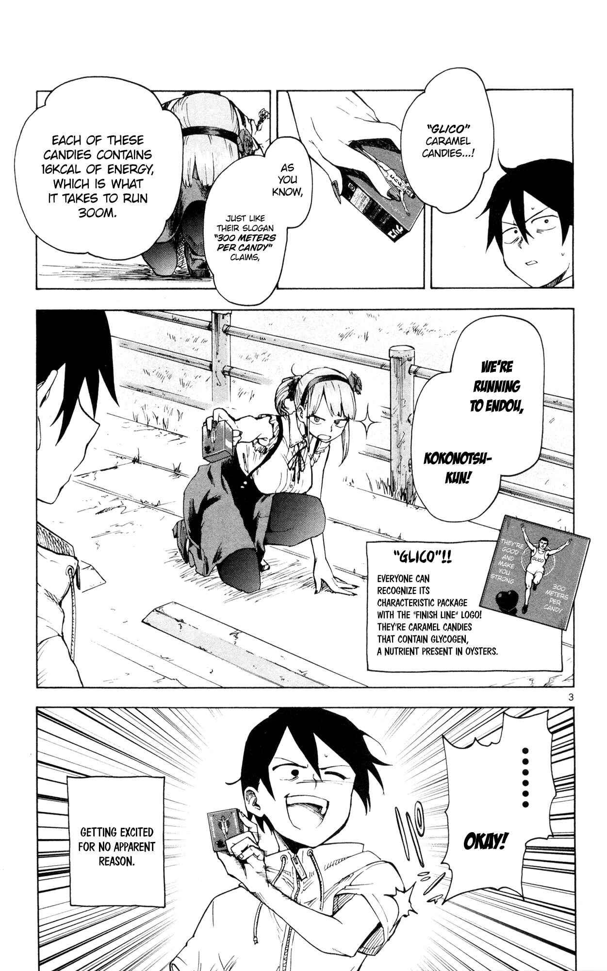 Dagashi Kashi Chapter 48 page 3