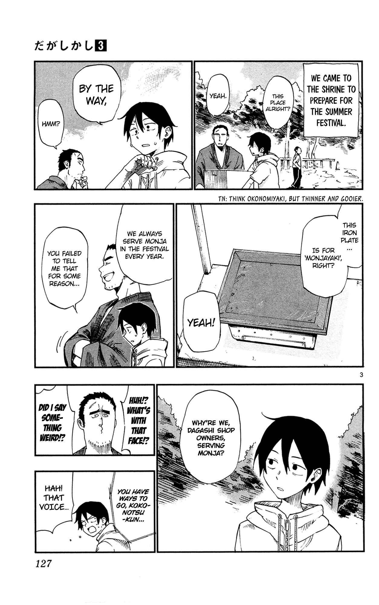 Dagashi Kashi Chapter 53 page 2