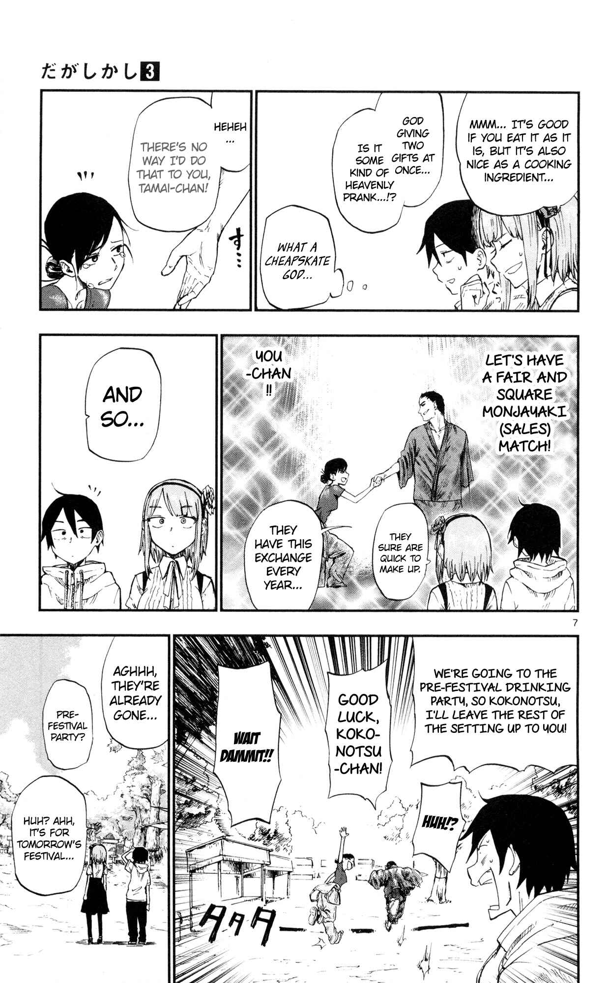 Dagashi Kashi Chapter 53 page 6