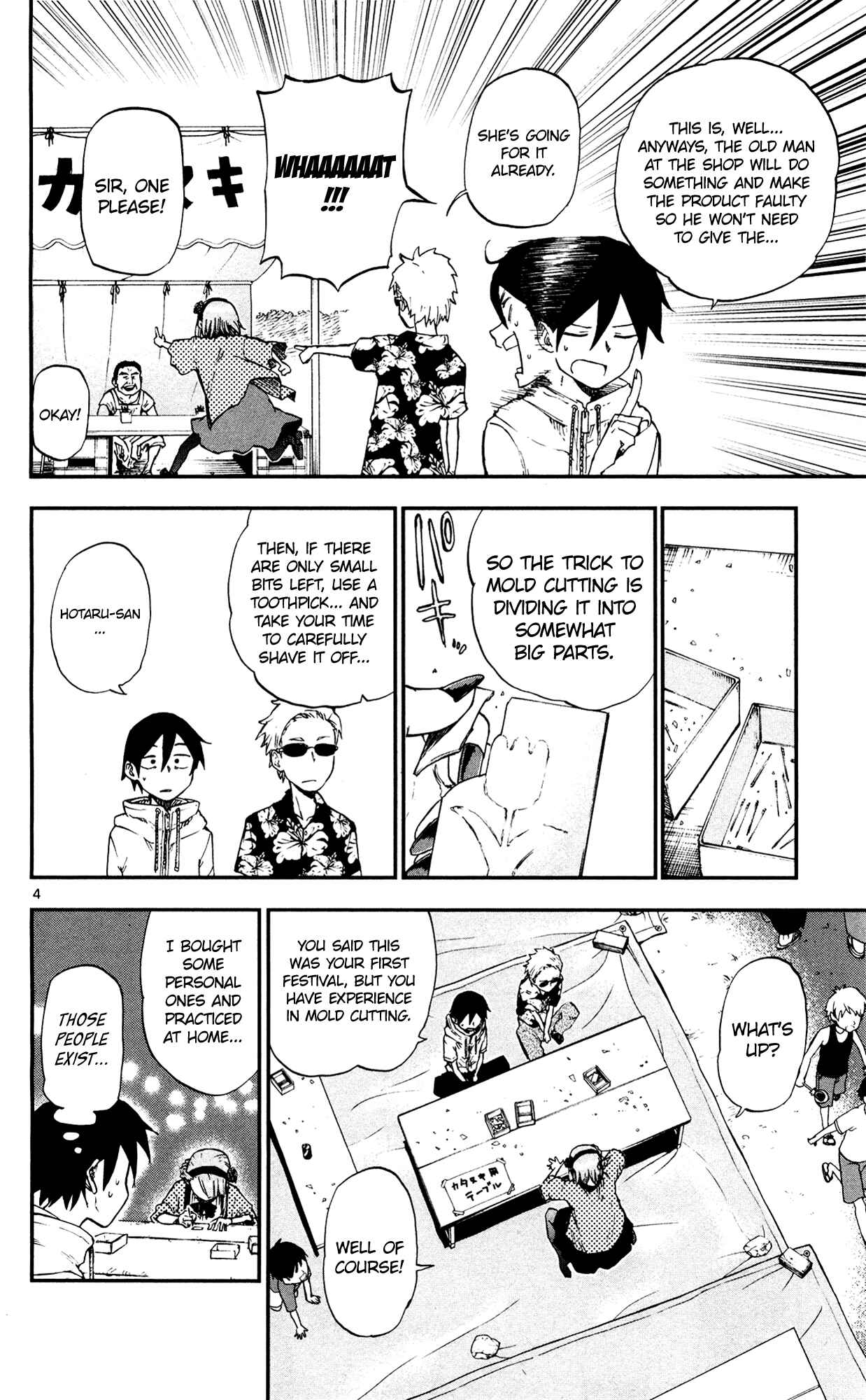Dagashi Kashi Chapter 54 page 3