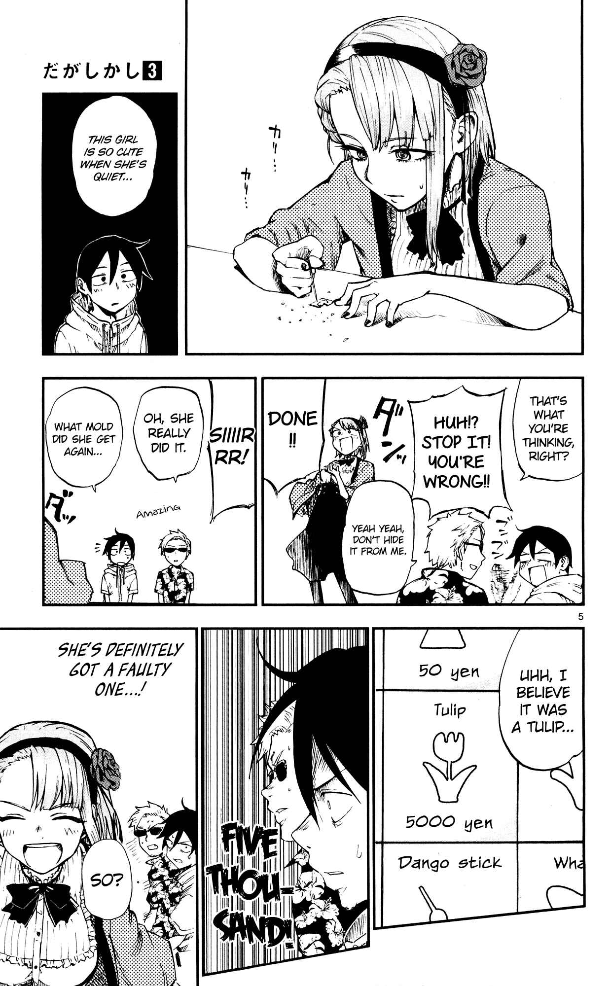 Dagashi Kashi Chapter 54 page 4