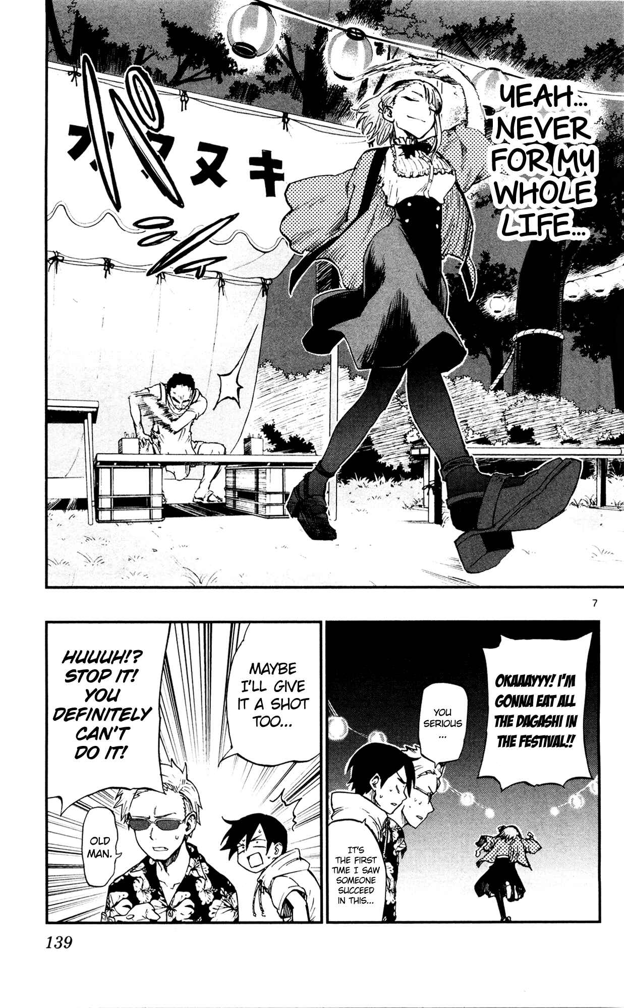 Dagashi Kashi Chapter 54 page 6