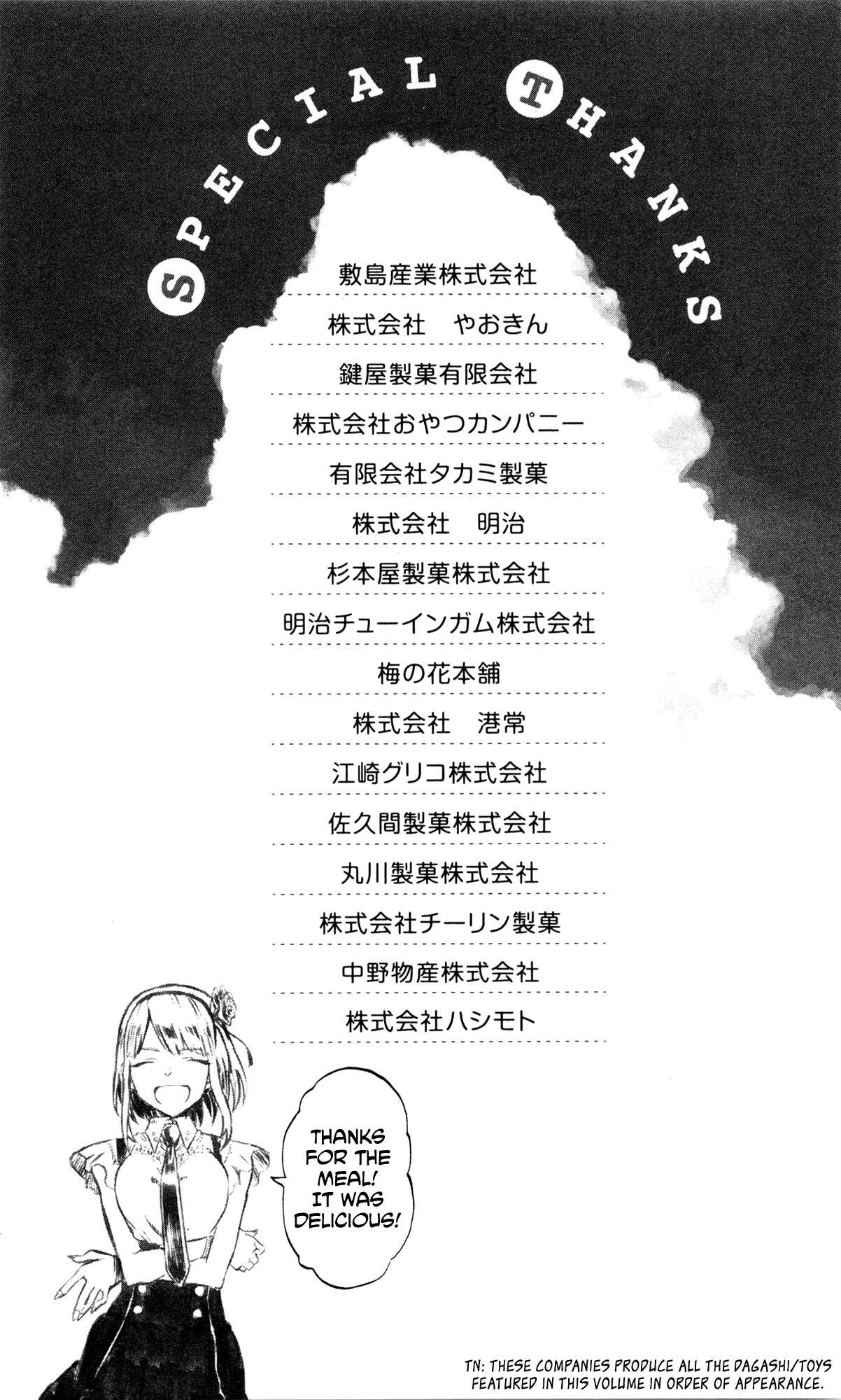 Dagashi Kashi Chapter 56.5 page 10