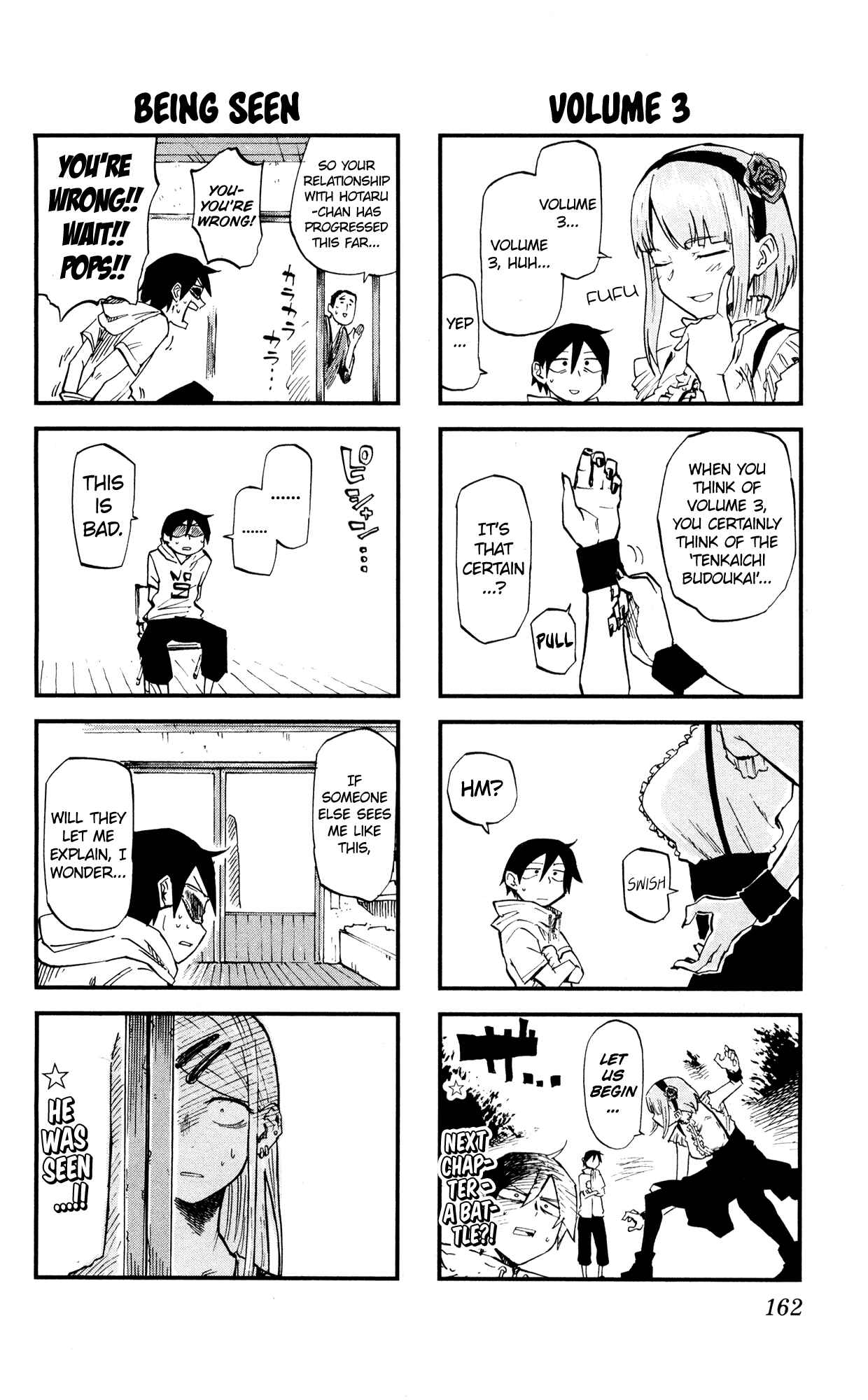 Dagashi Kashi Chapter 56.5 page 5