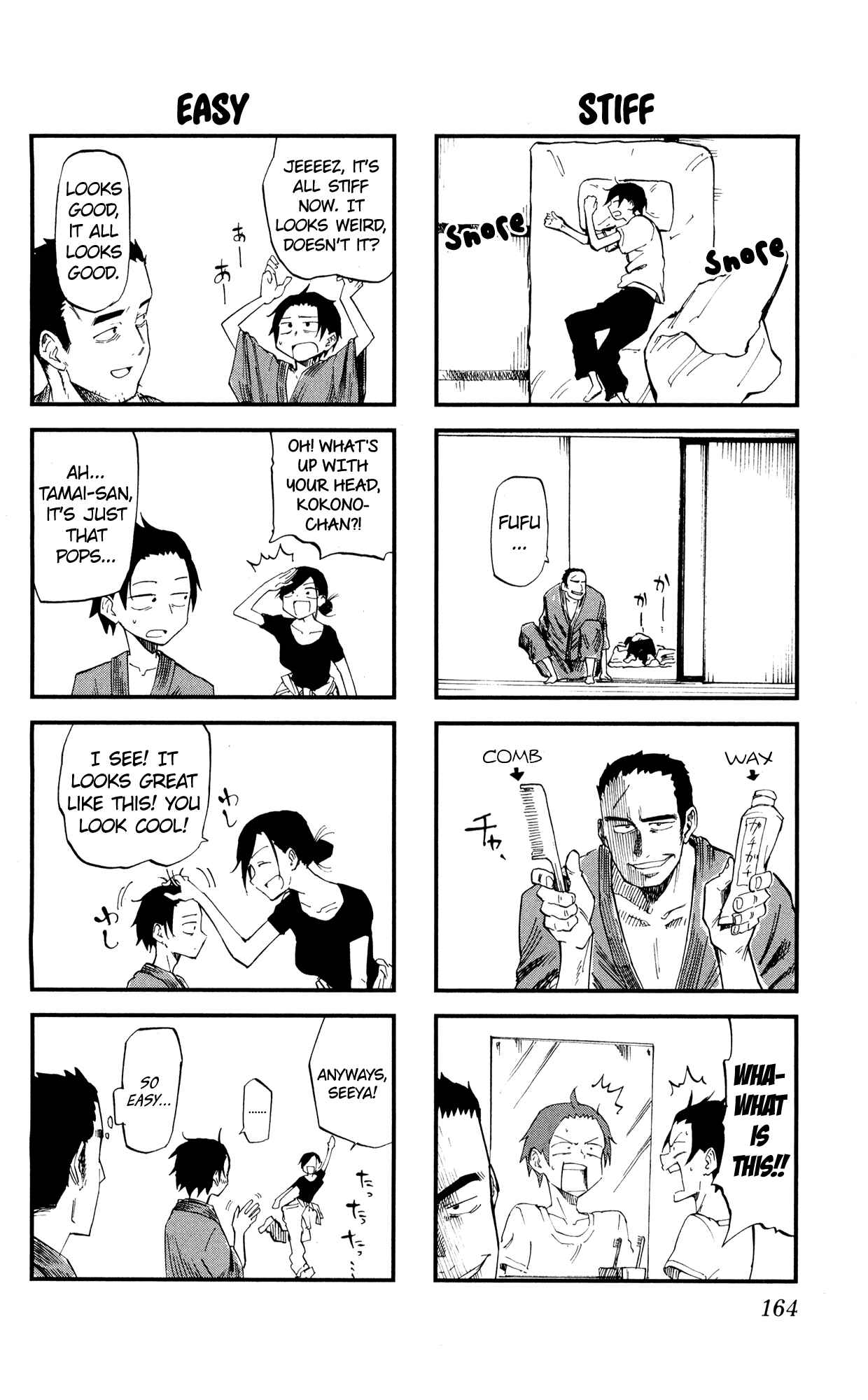 Dagashi Kashi Chapter 56.5 page 7