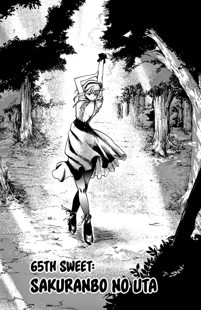 Dagashi Kashi Chapter 65 page 0