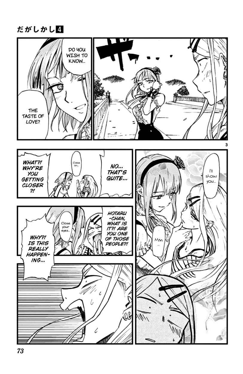Dagashi Kashi Chapter 65 page 2