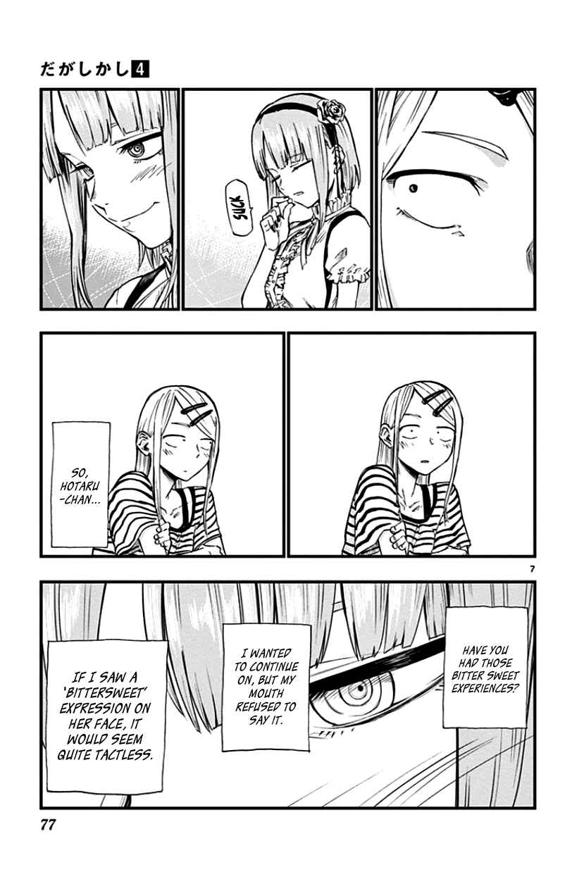 Dagashi Kashi Chapter 65 page 6