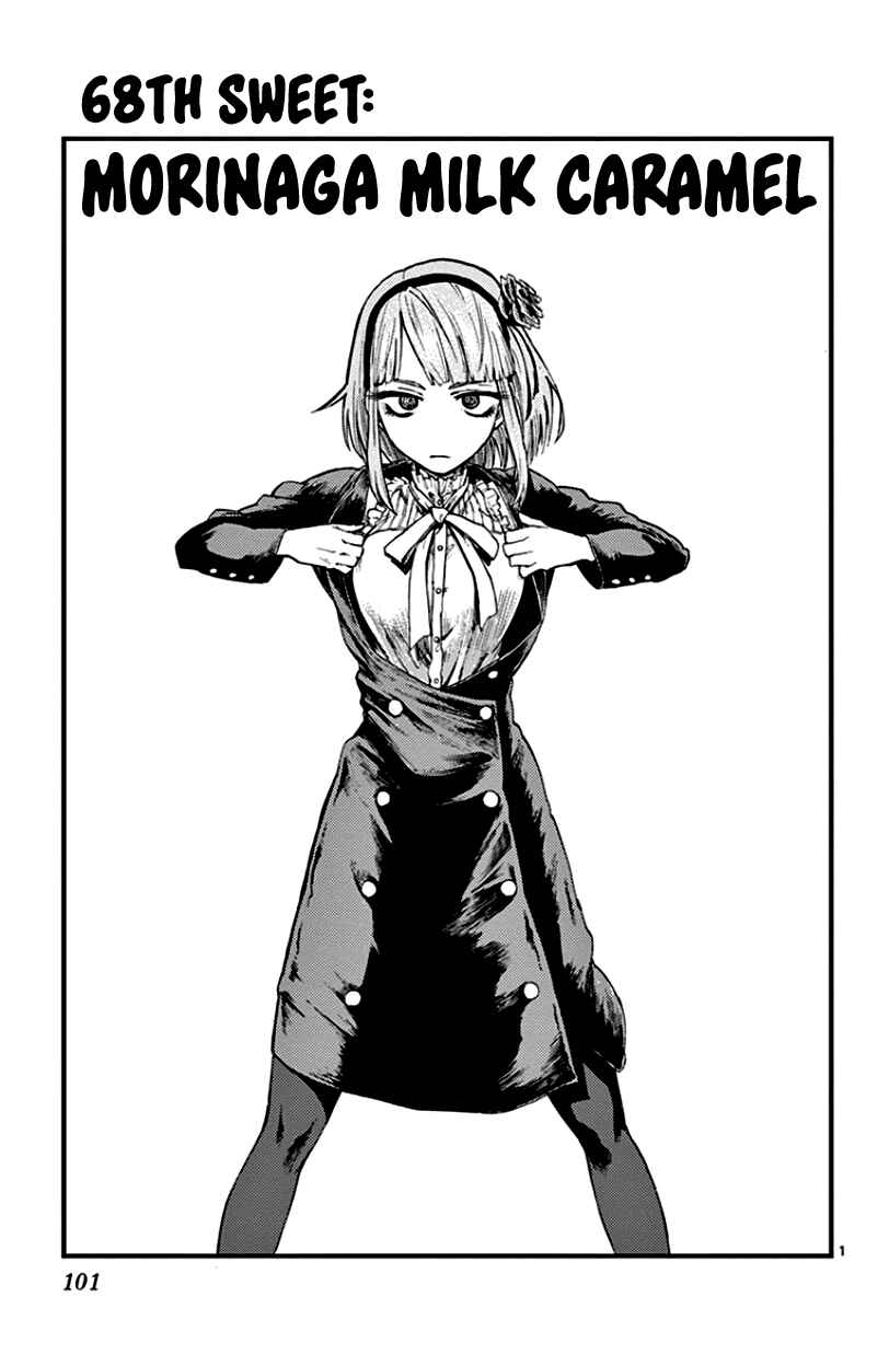 Dagashi Kashi Chapter 68 page 0