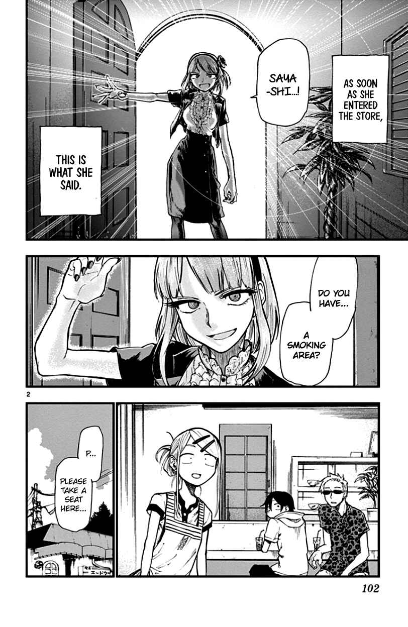 Dagashi Kashi Chapter 68 page 1