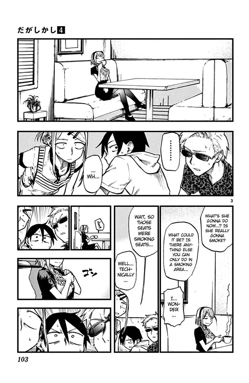 Dagashi Kashi Chapter 68 page 2