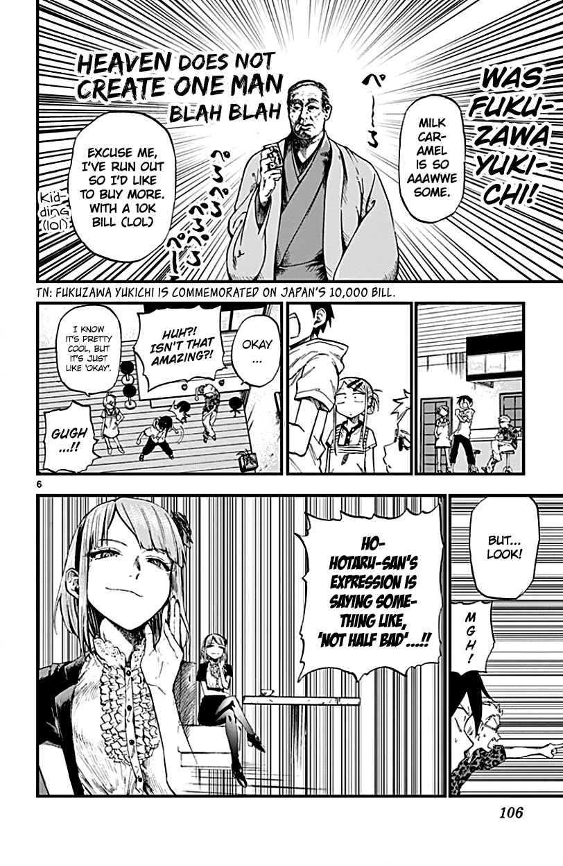 Dagashi Kashi Chapter 68 page 5