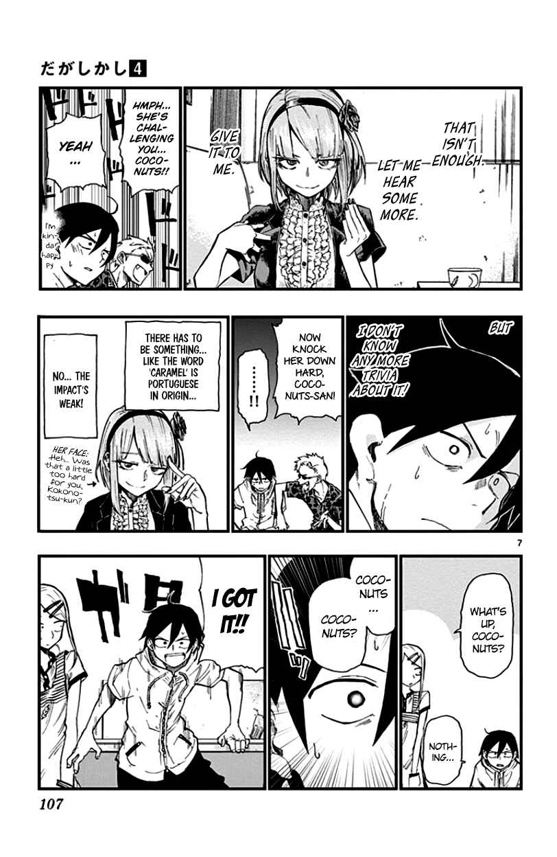 Dagashi Kashi Chapter 68 page 6