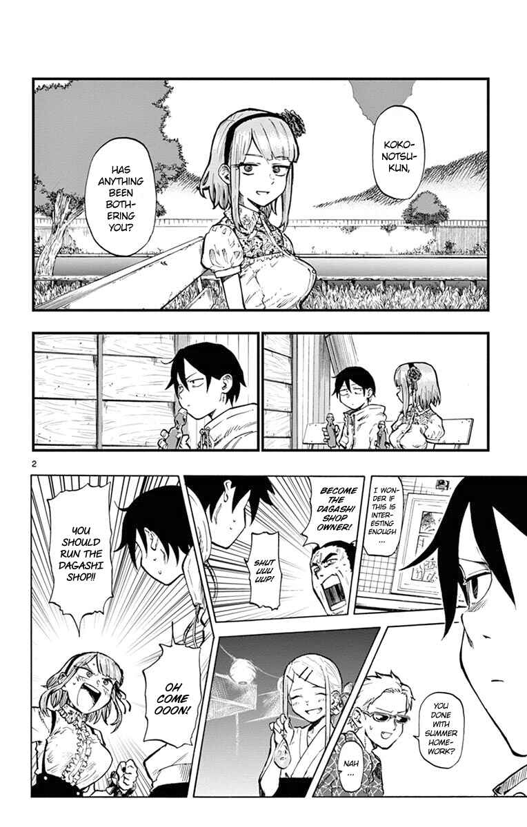 Dagashi Kashi Chapter 85 page 1