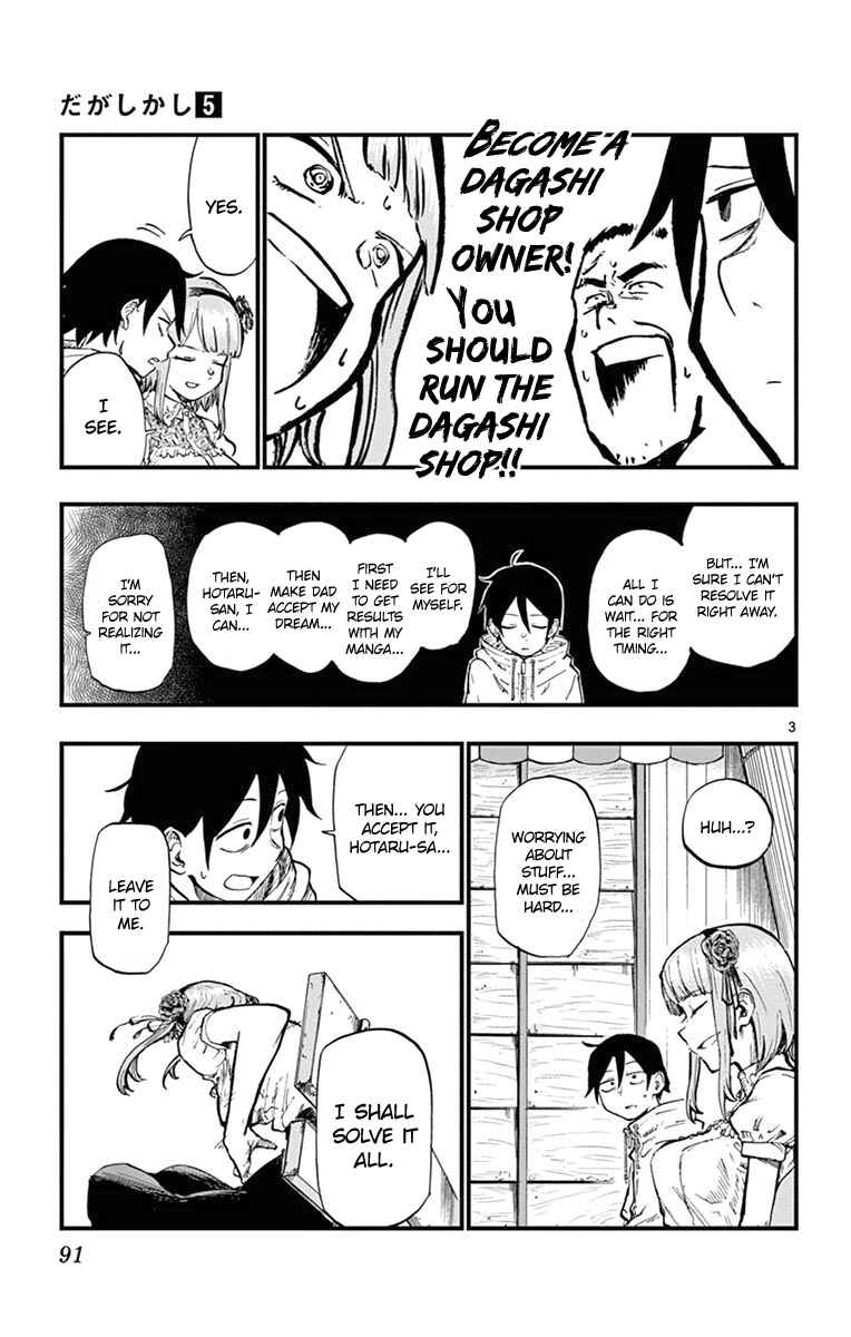 Dagashi Kashi Chapter 85 page 2