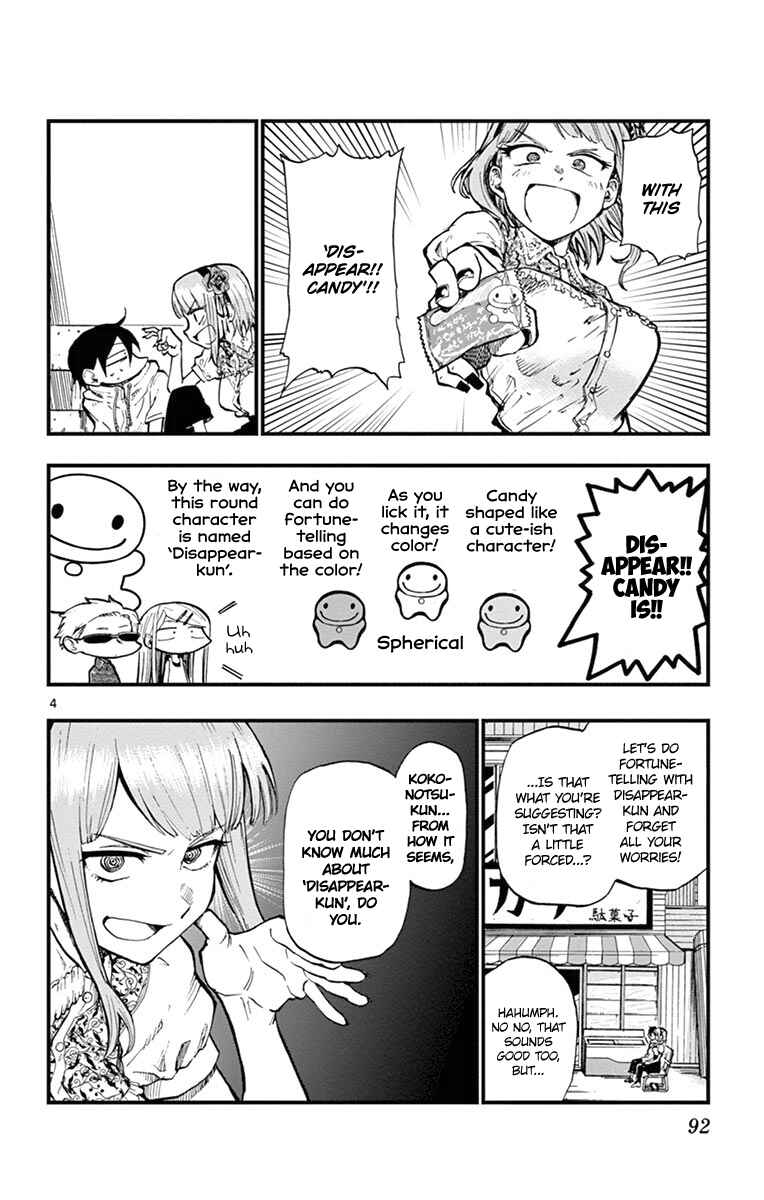 Dagashi Kashi Chapter 85 page 3