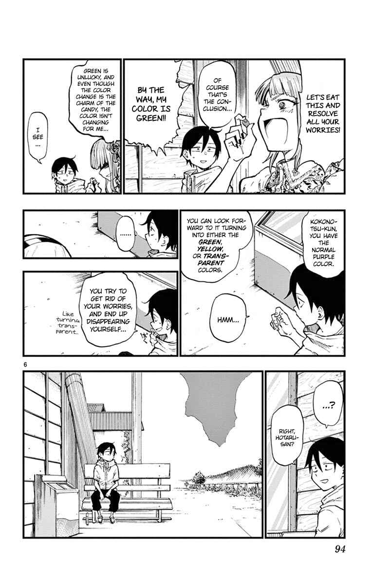 Dagashi Kashi Chapter 85 page 5