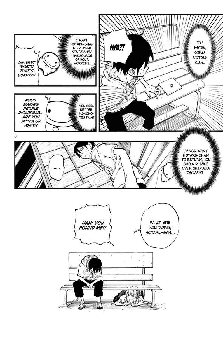 Dagashi Kashi Chapter 85 page 7