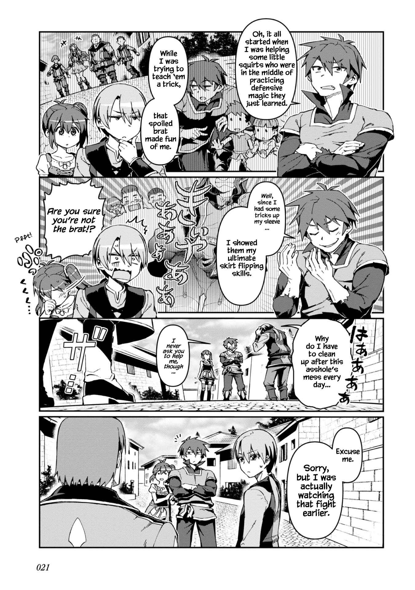 Daikenja no Manadeshi ~Bougyo Mahou no Susume~ Chapter 1 page 17