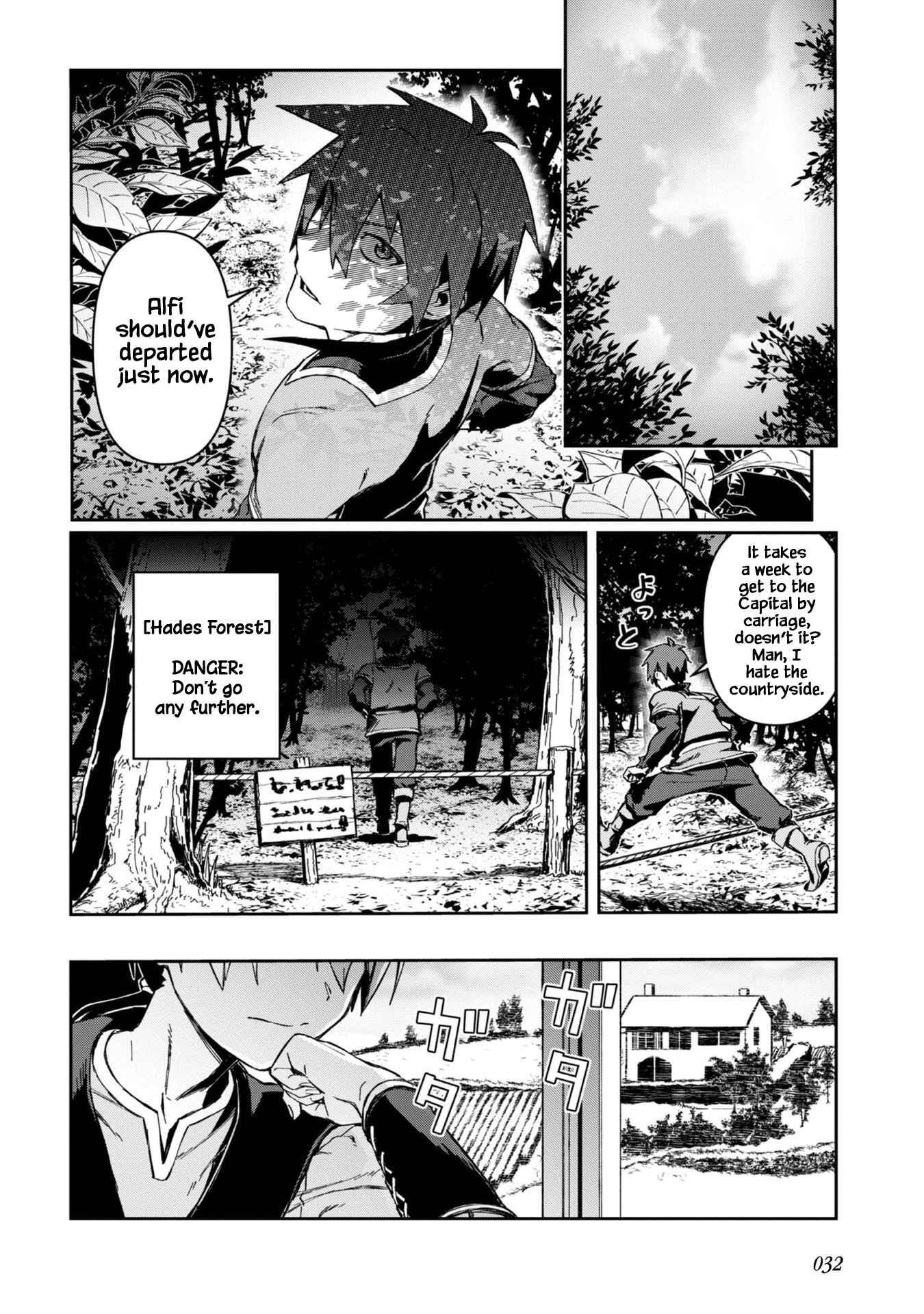 Daikenja no Manadeshi ~Bougyo Mahou no Susume~ Chapter 1 page 28