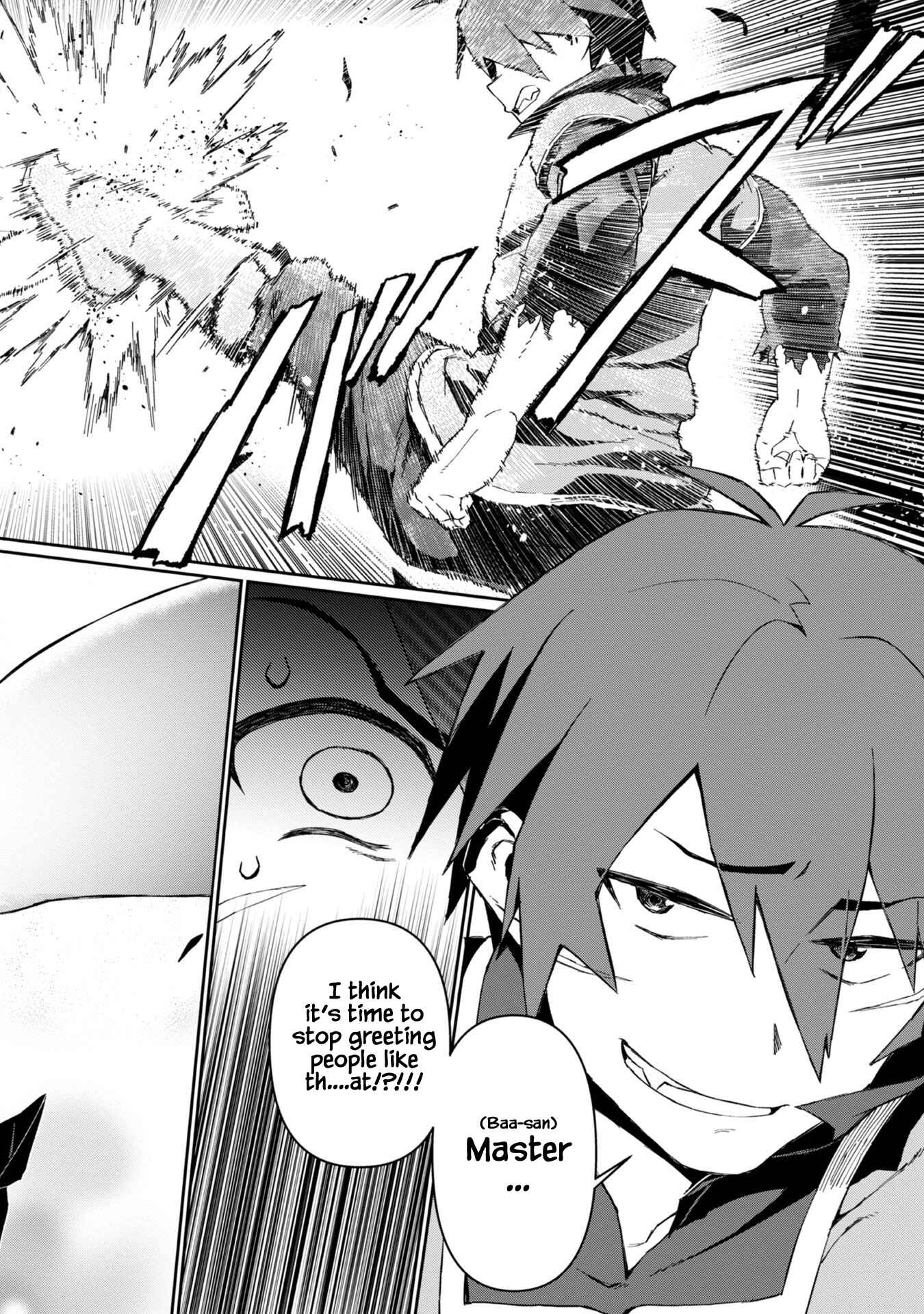 Daikenja no Manadeshi ~Bougyo Mahou no Susume~ Chapter 1 page 34