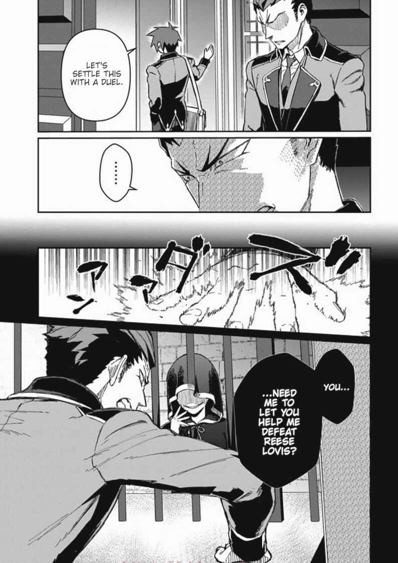 Daikenja no Manadeshi ~Bougyo Mahou no Susume~ Chapter 10.1 page 6
