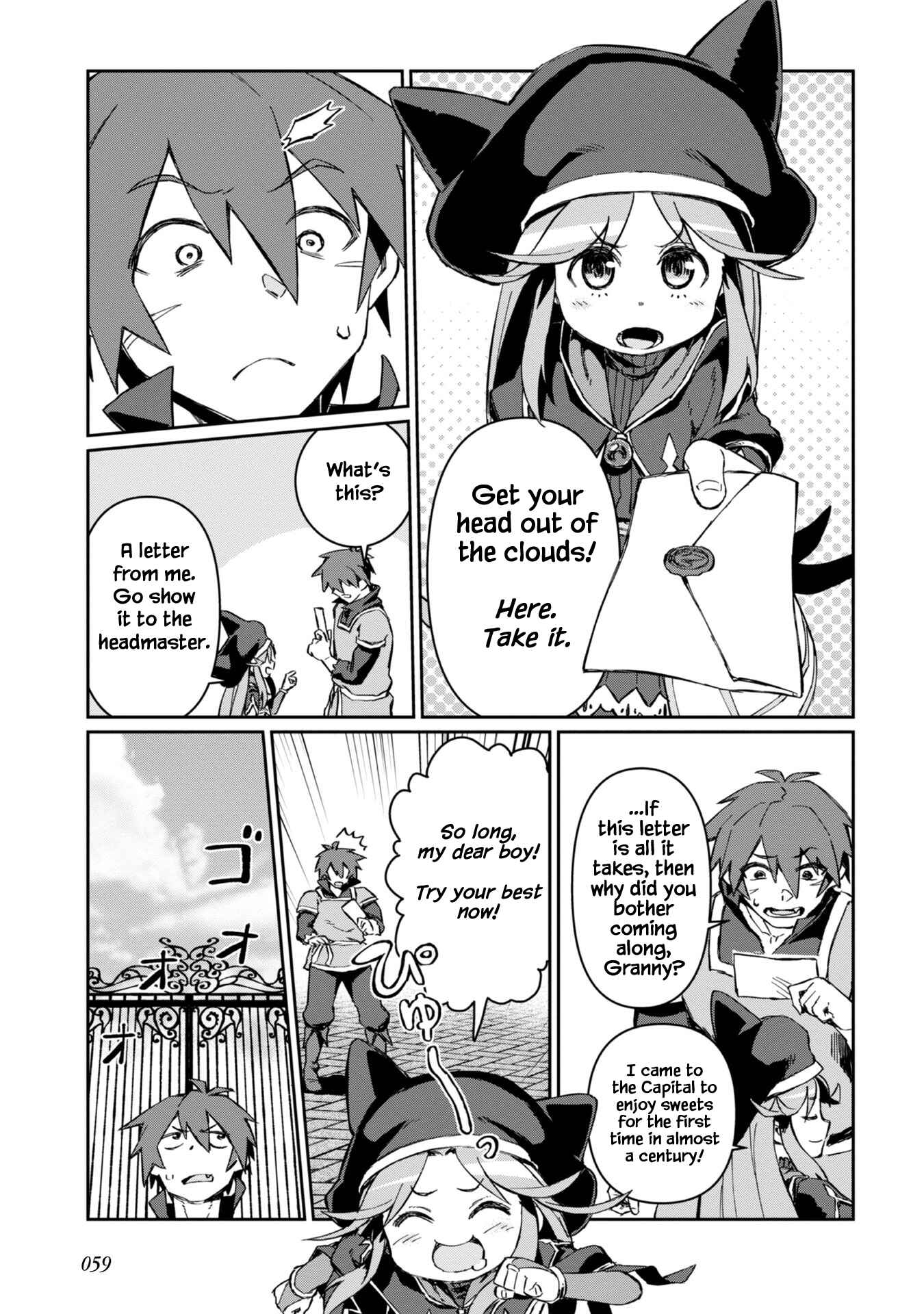 Daikenja no Manadeshi ~Bougyo Mahou no Susume~ Chapter 2 page 17