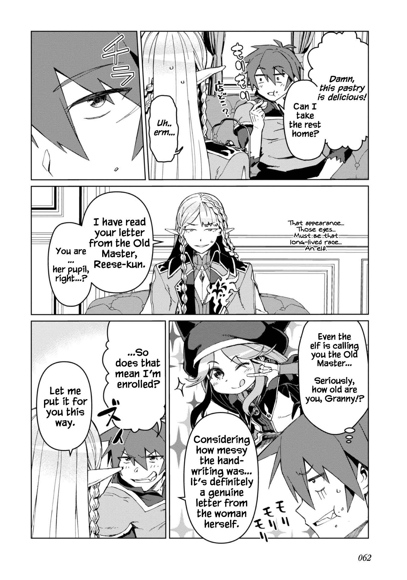 Daikenja no Manadeshi ~Bougyo Mahou no Susume~ Chapter 2 page 20