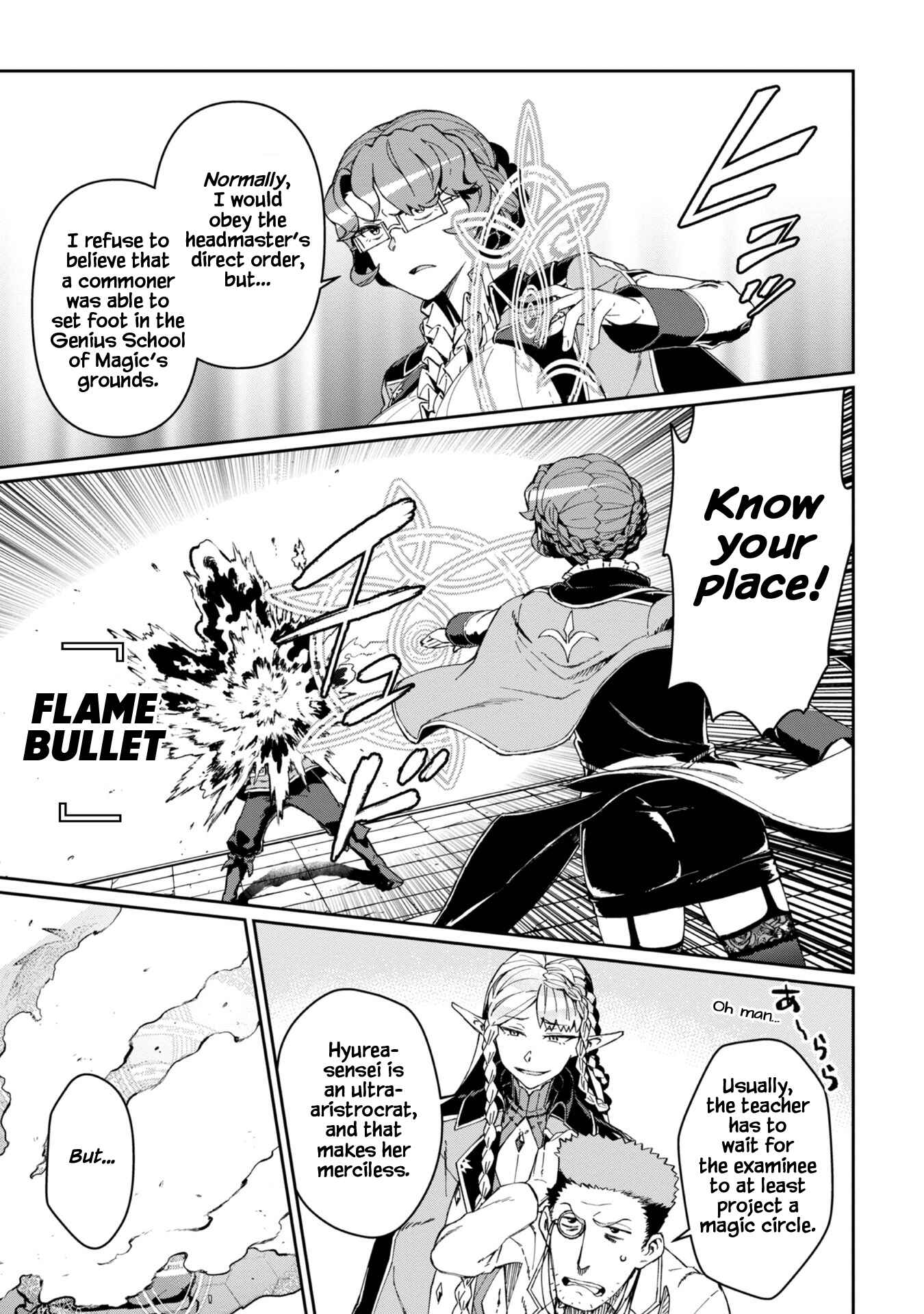 Daikenja no Manadeshi ~Bougyo Mahou no Susume~ Chapter 2 page 25