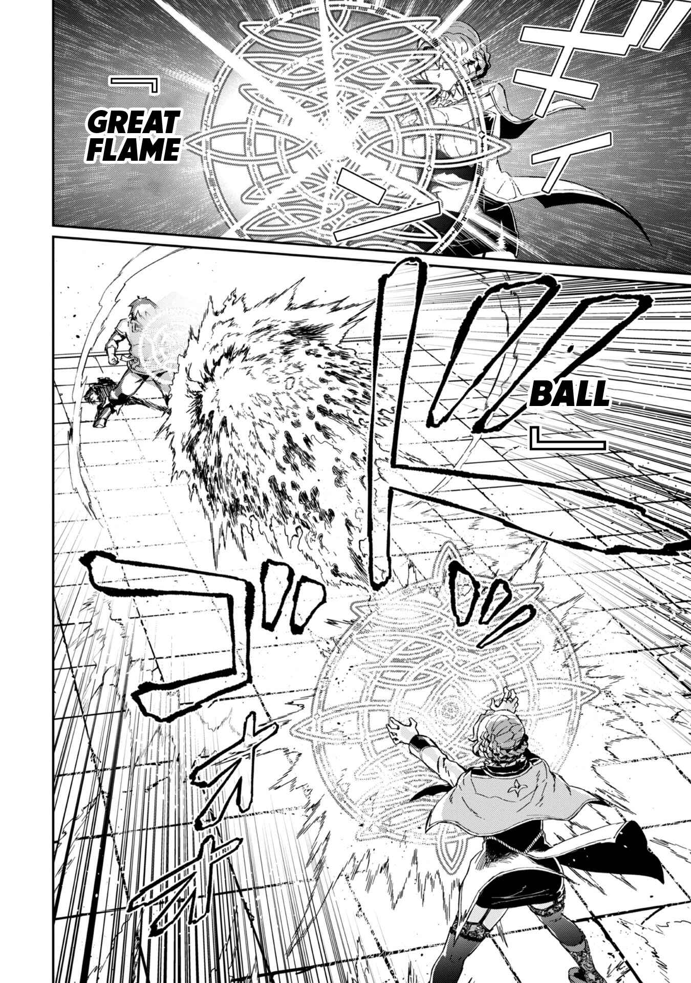 Daikenja no Manadeshi ~Bougyo Mahou no Susume~ Chapter 2 page 30