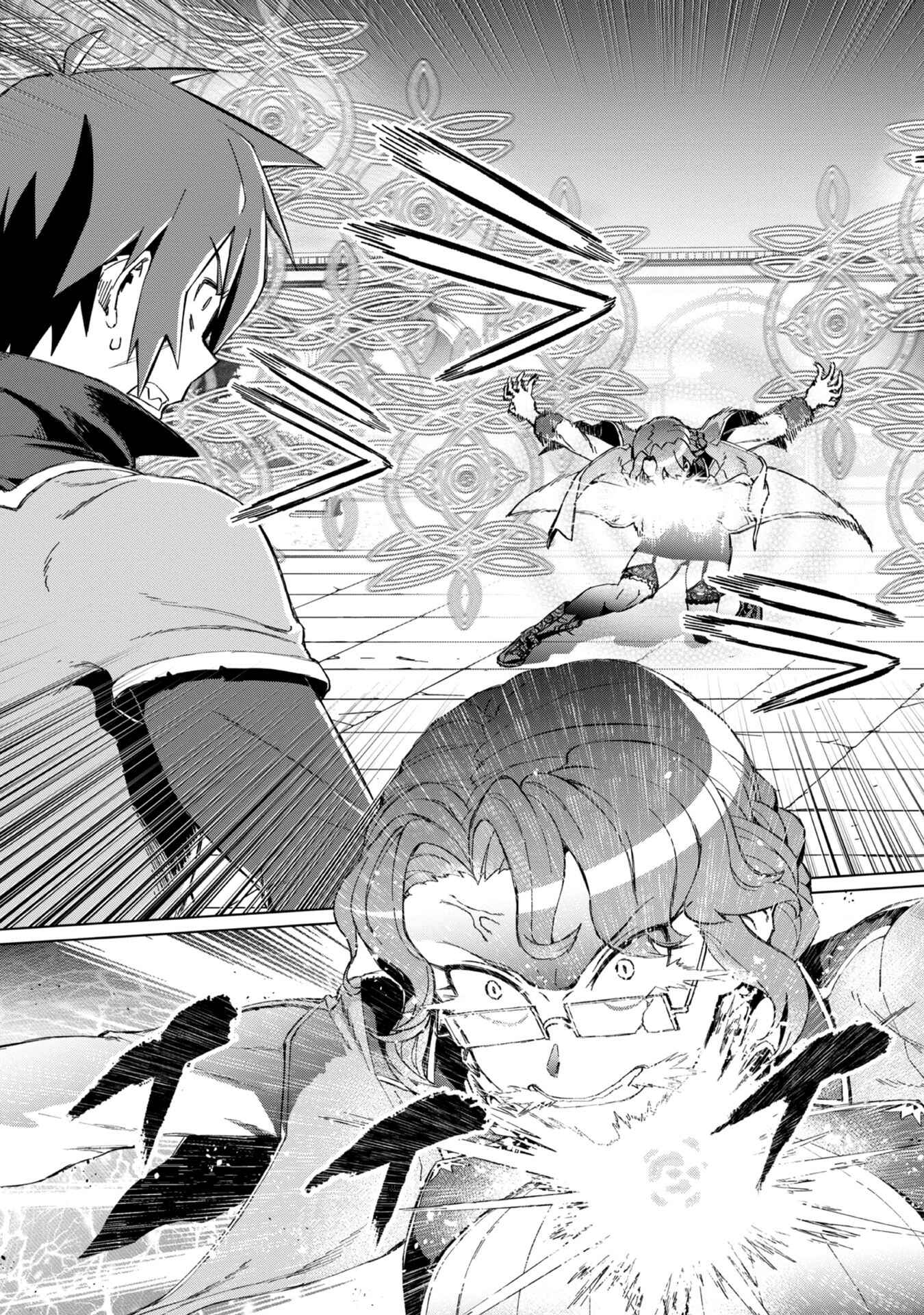 Daikenja no Manadeshi ~Bougyo Mahou no Susume~ Chapter 2 page 35