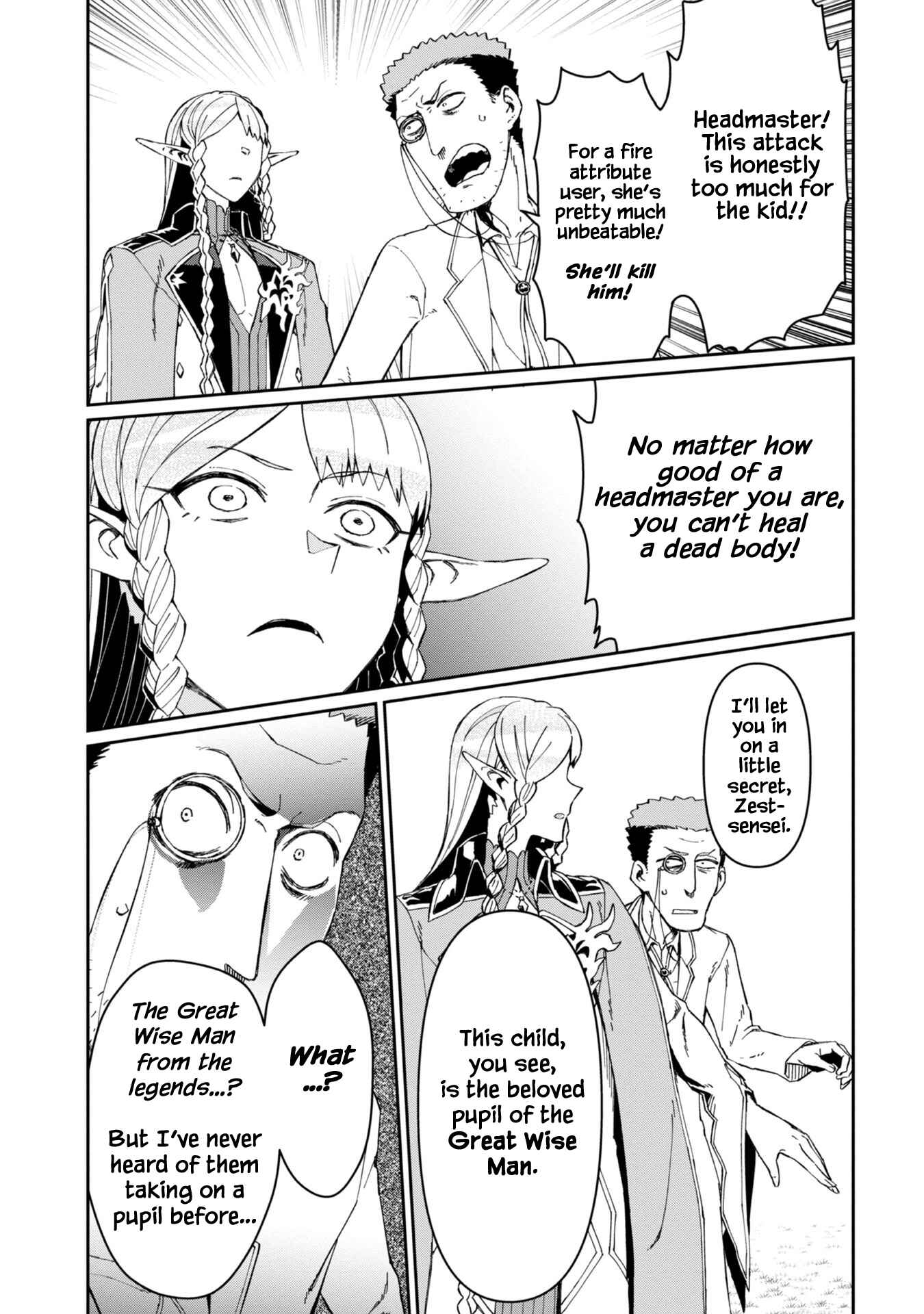 Daikenja no Manadeshi ~Bougyo Mahou no Susume~ Chapter 2 page 37