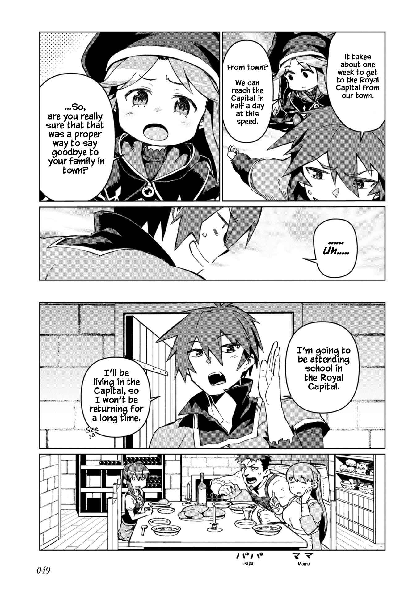 Daikenja no Manadeshi ~Bougyo Mahou no Susume~ Chapter 2 page 7