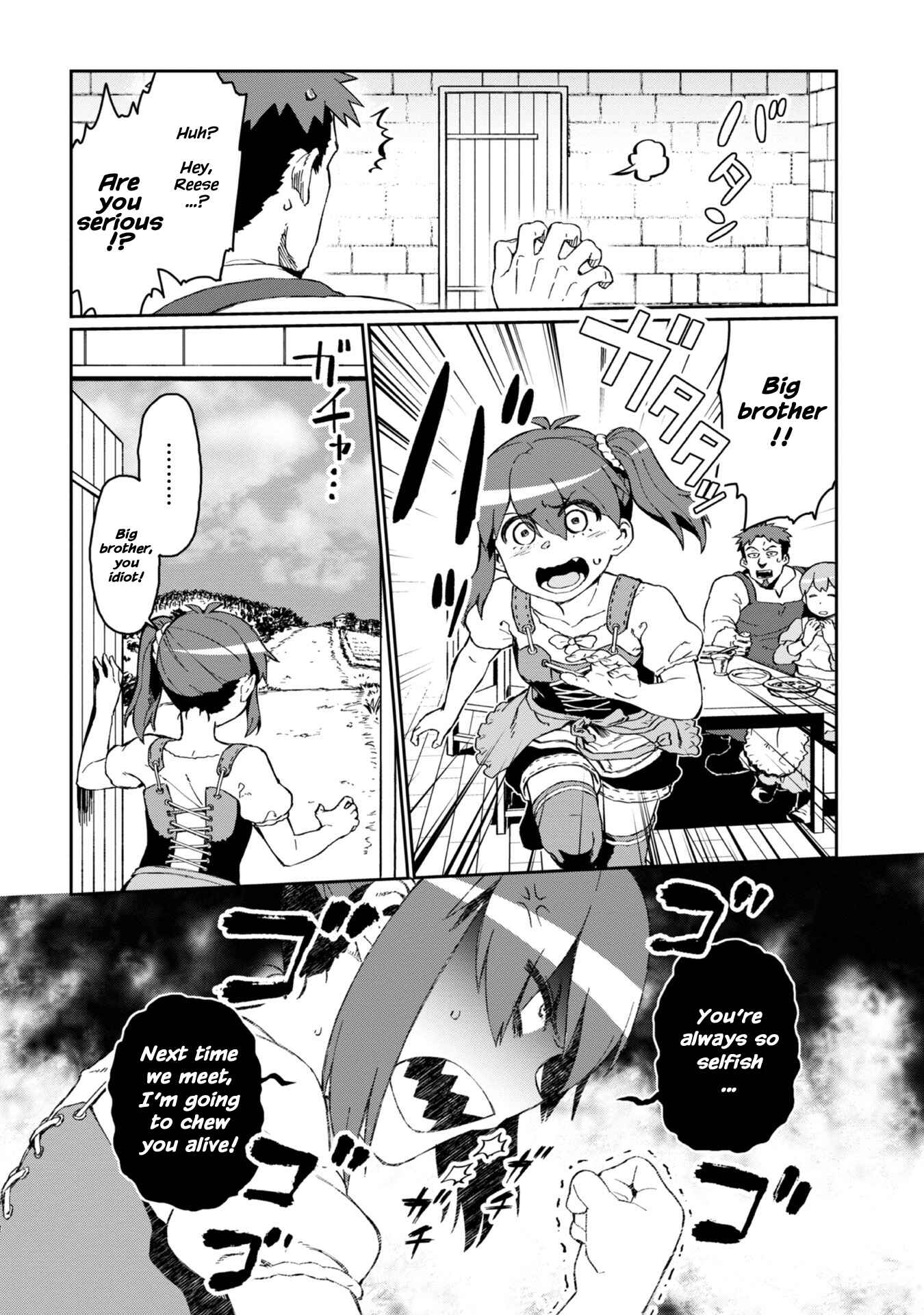 Daikenja no Manadeshi ~Bougyo Mahou no Susume~ Chapter 2 page 8