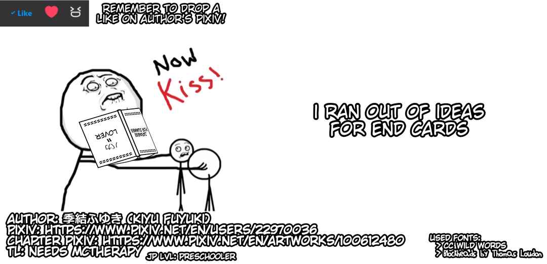 Daily Life of a Couple in Which the Boyfriend Became a Girl One Day Chapter 32 page 2