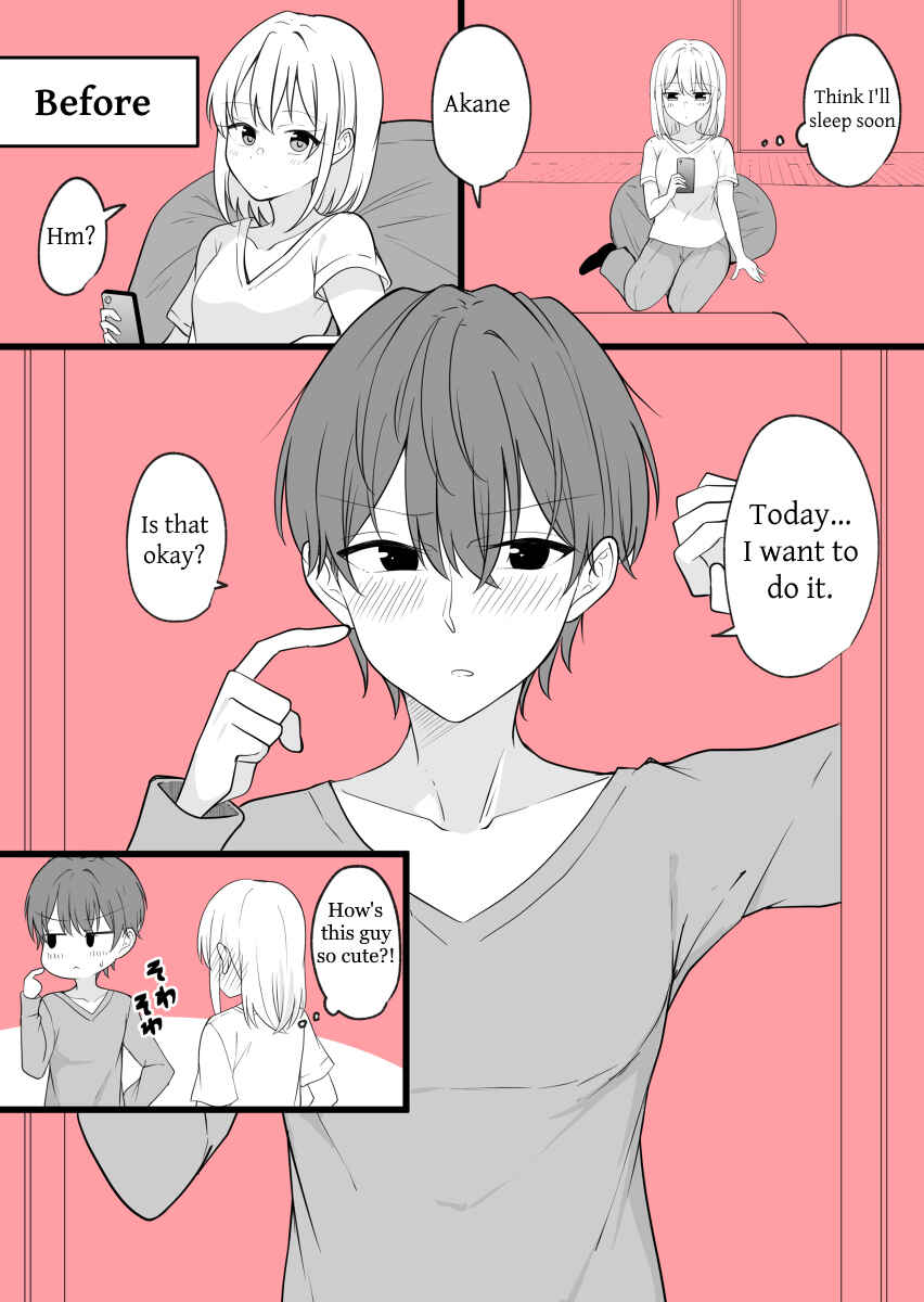Daily Life of a Couple in Which the Boyfriend Became a Girl One Day Chapter 33 page 0