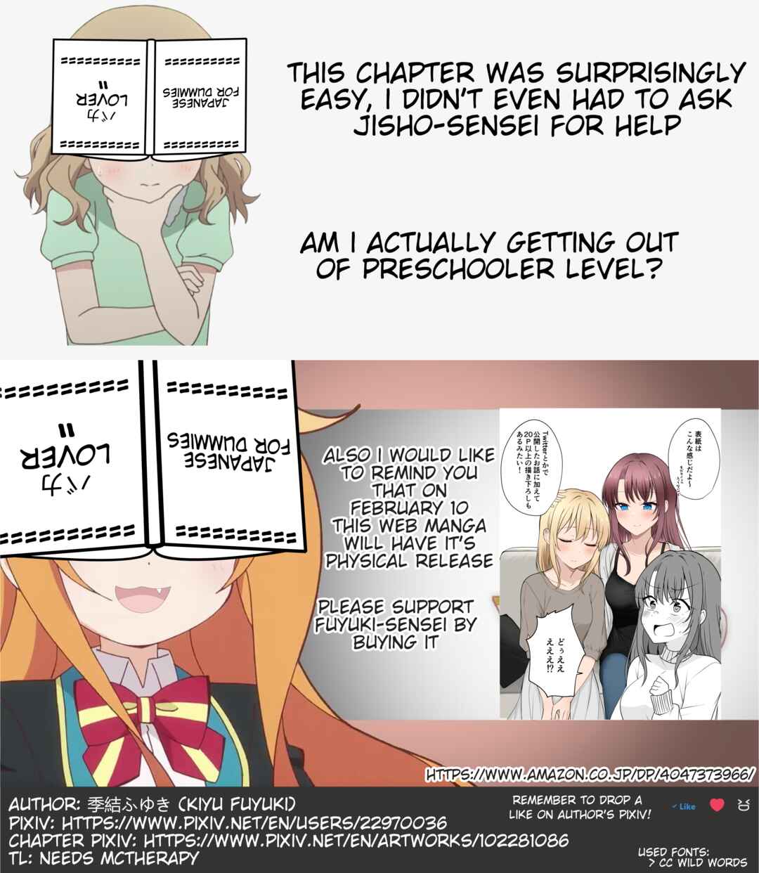 Daily Life of a Couple in Which the Boyfriend Became a Girl One Day Chapter 42 page 2