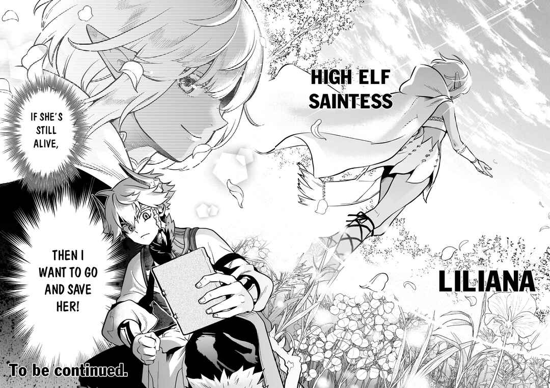 Dainana Maouji Jilbagias no Maou Keikokuki Chapter 13 page 44