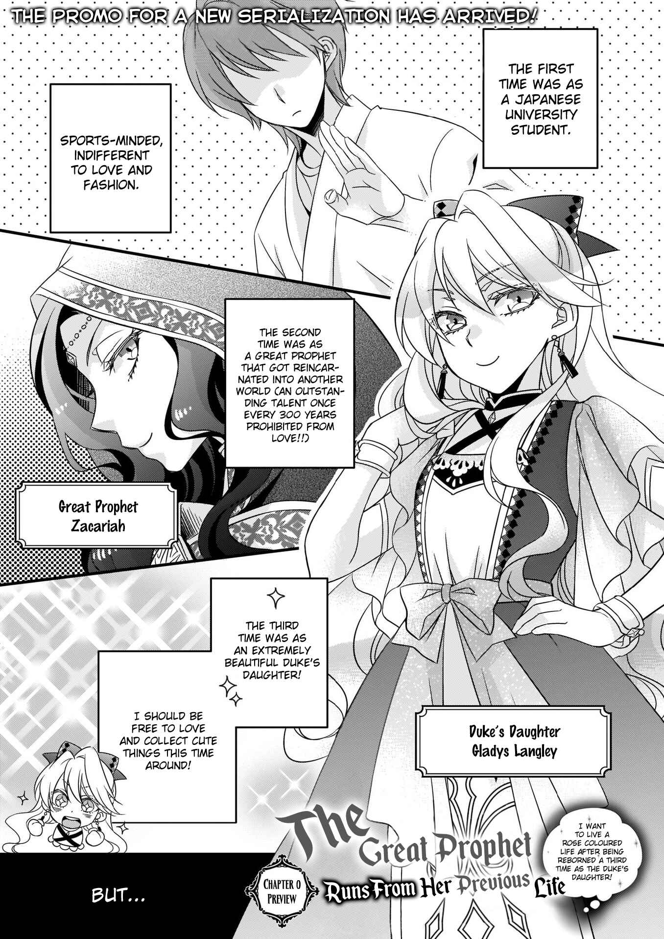 Daiyogensha wa Zensei kara Nigeru Chapter 0 page 0