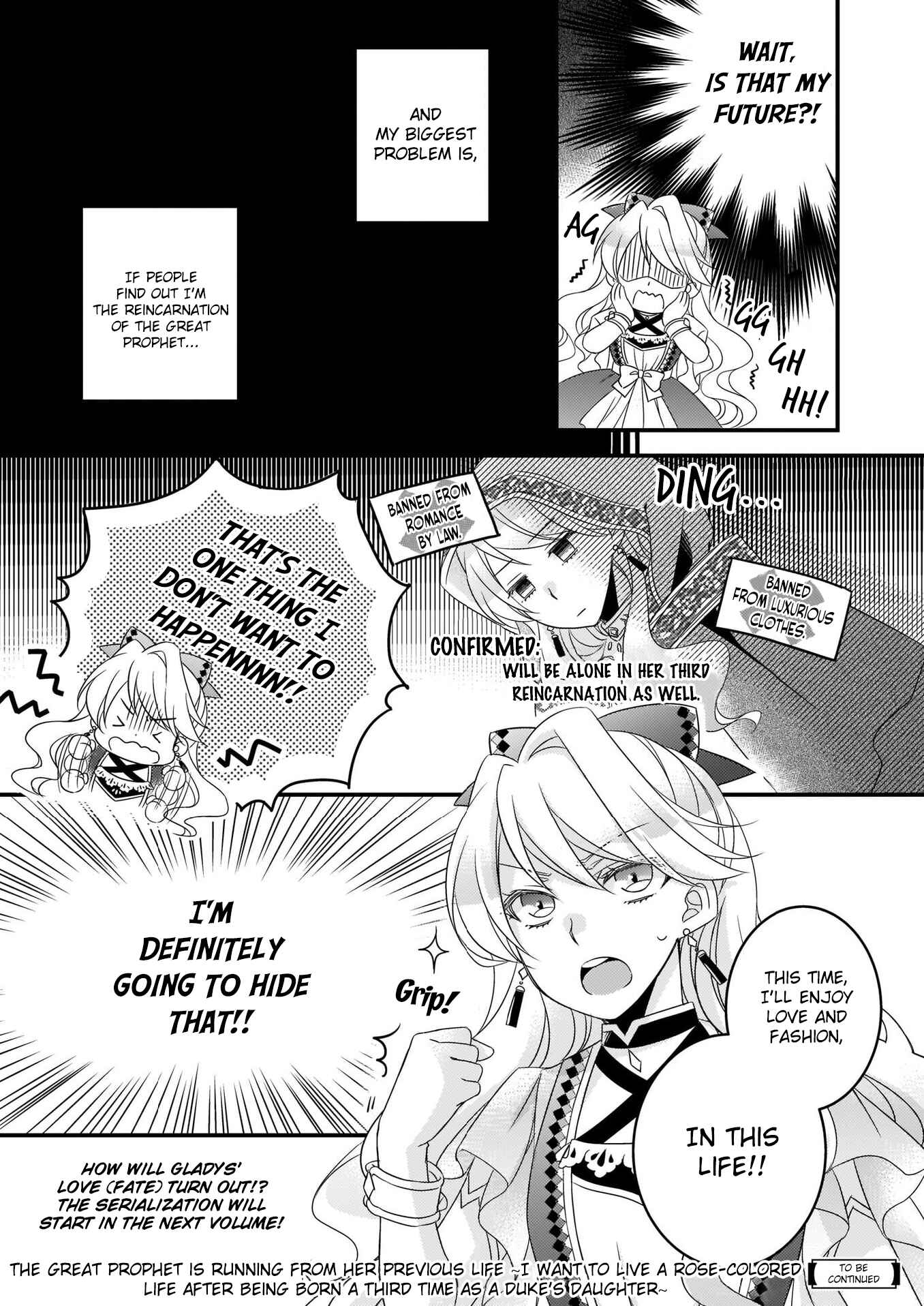 Daiyogensha wa Zensei kara Nigeru Chapter 0 page 2