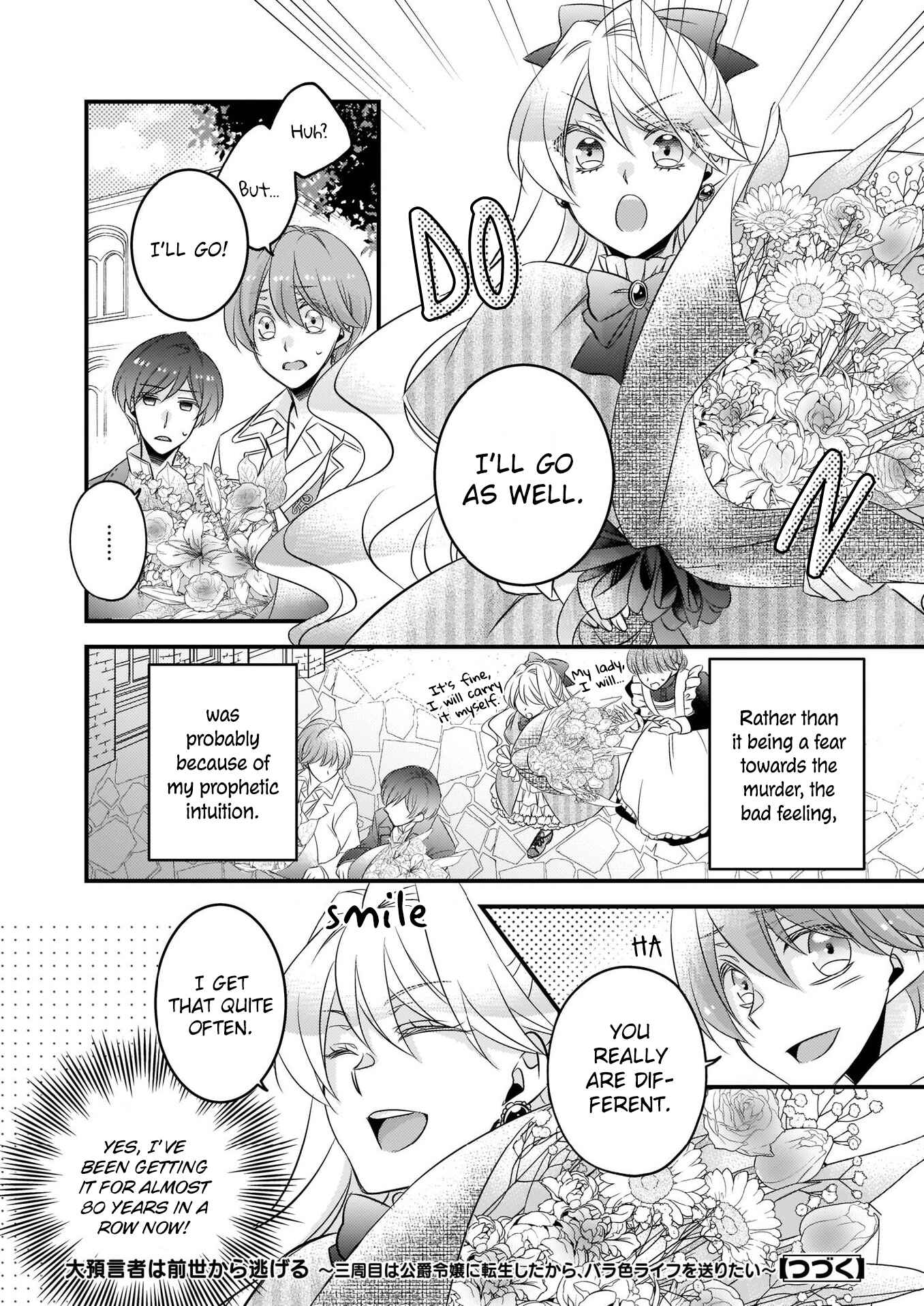 Daiyogensha wa Zensei kara Nigeru Chapter 3 page 19
