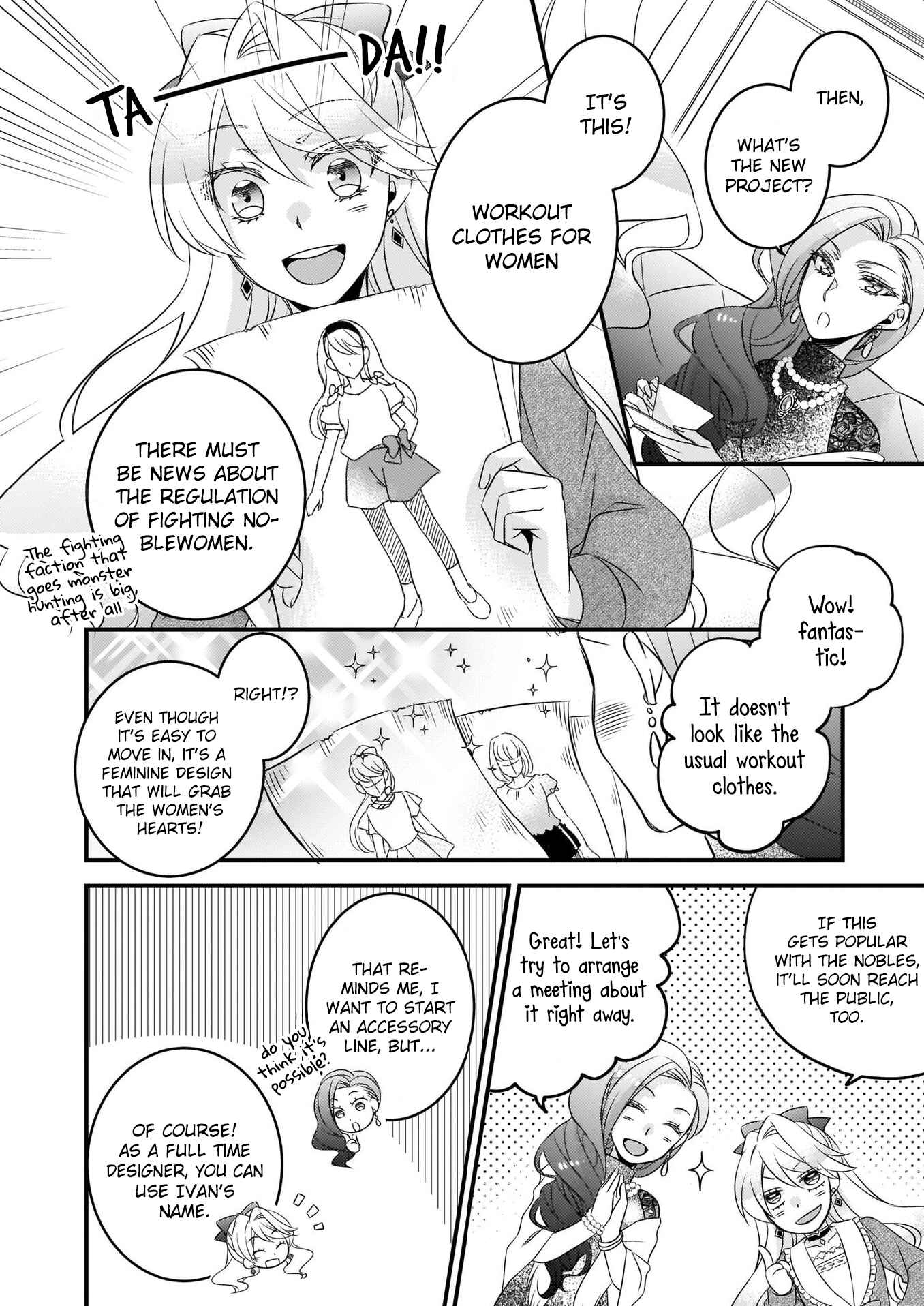 Daiyogensha wa Zensei kara Nigeru Chapter 3 page 5